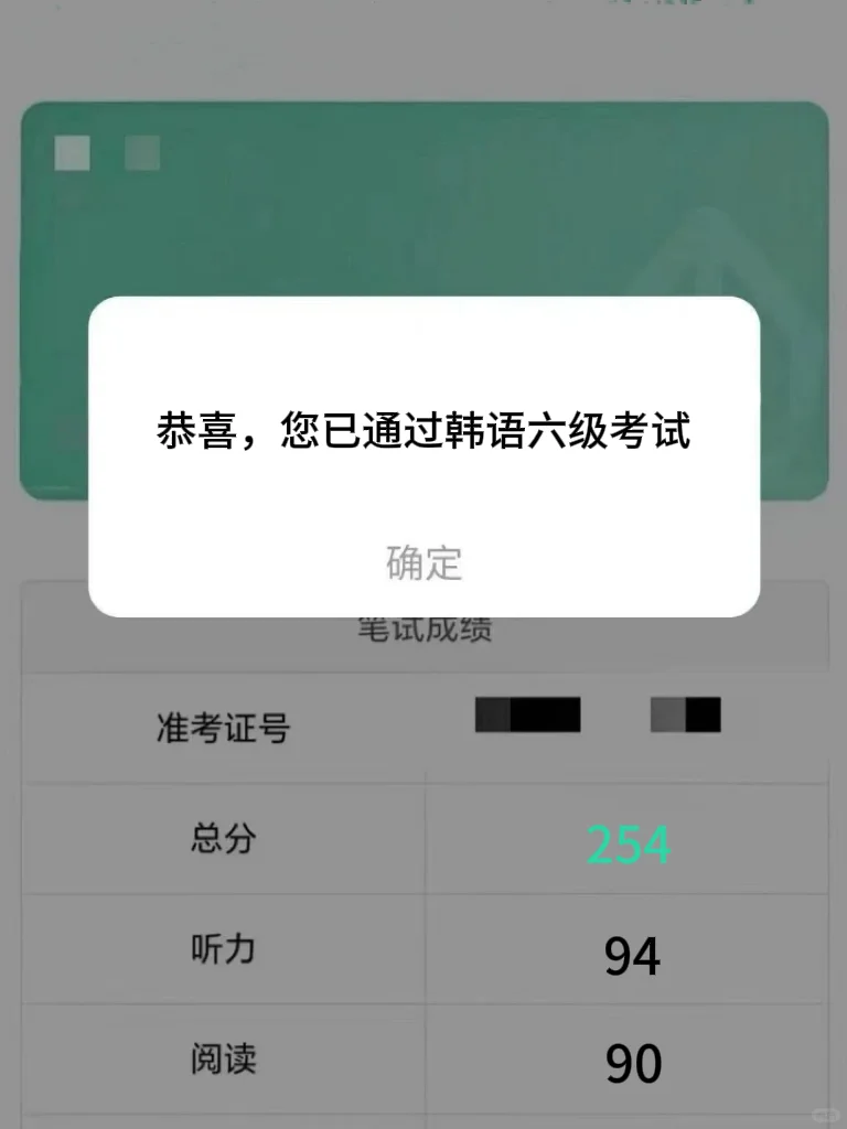 为什么😭我学韩语的时候不知道这个app