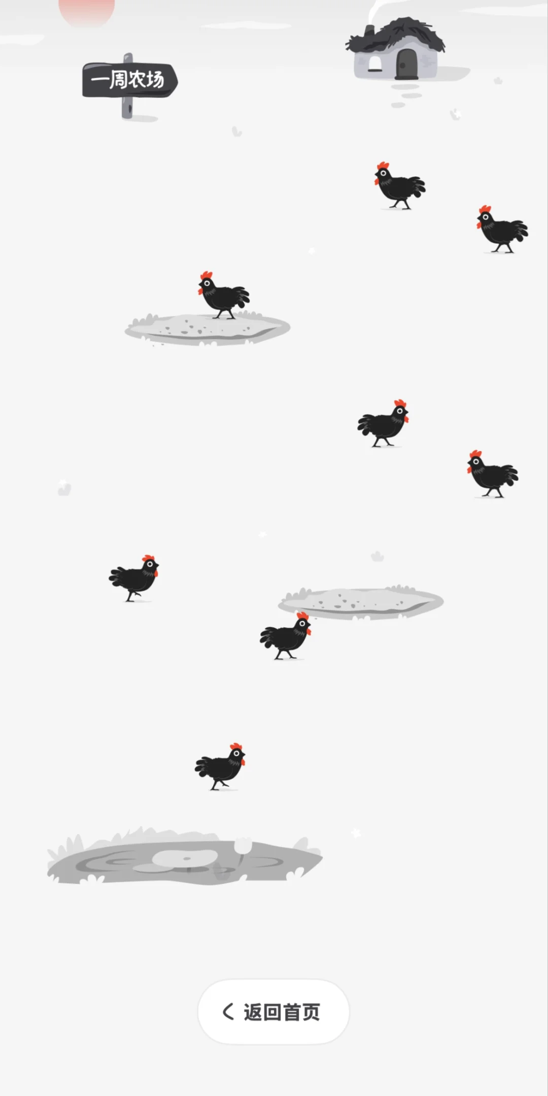 摸鱼党觉醒！用这个APP养鸡，效率卷到飞起！