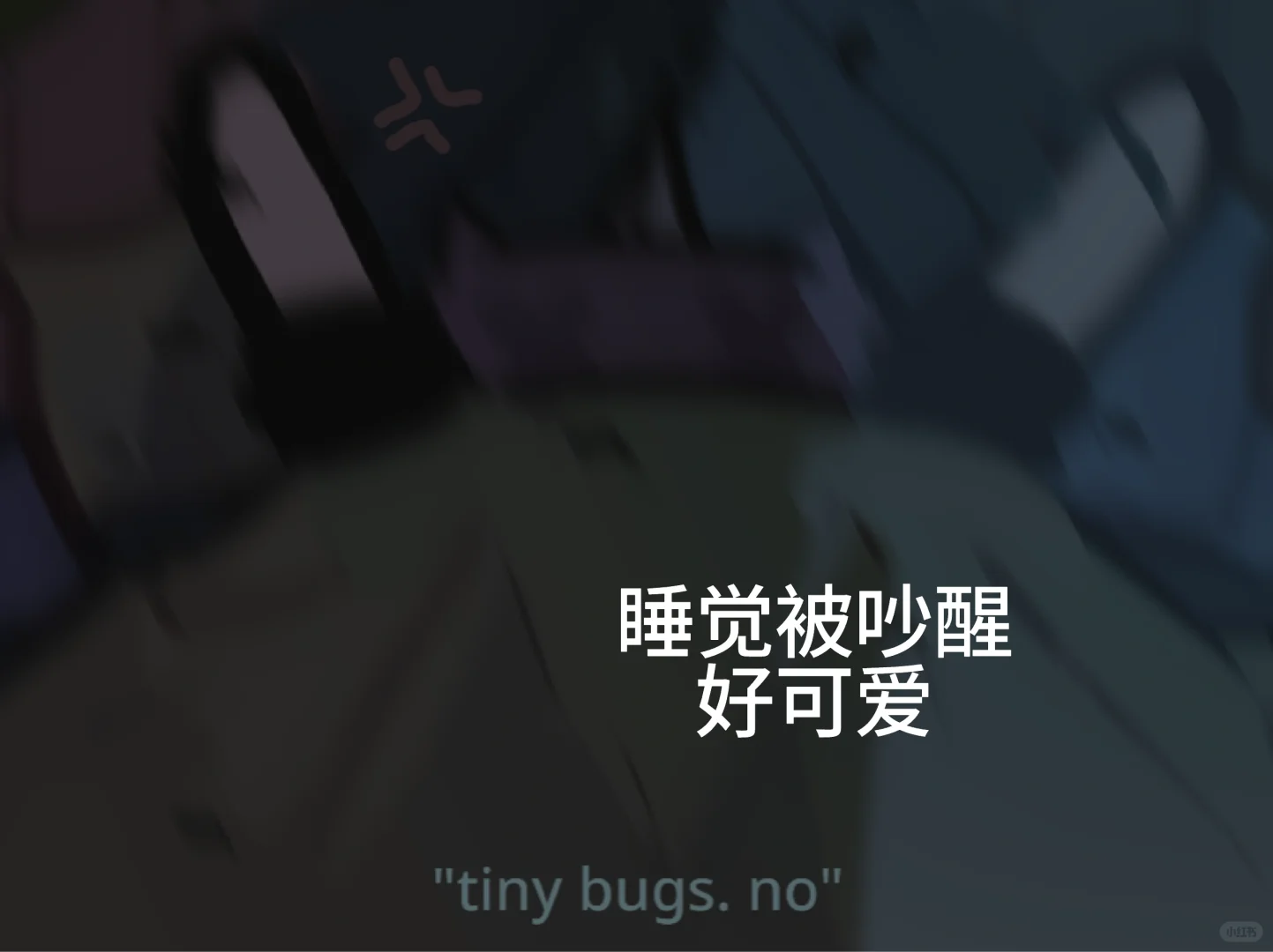 爬爬好可爱，这个游戏终于让我下到了