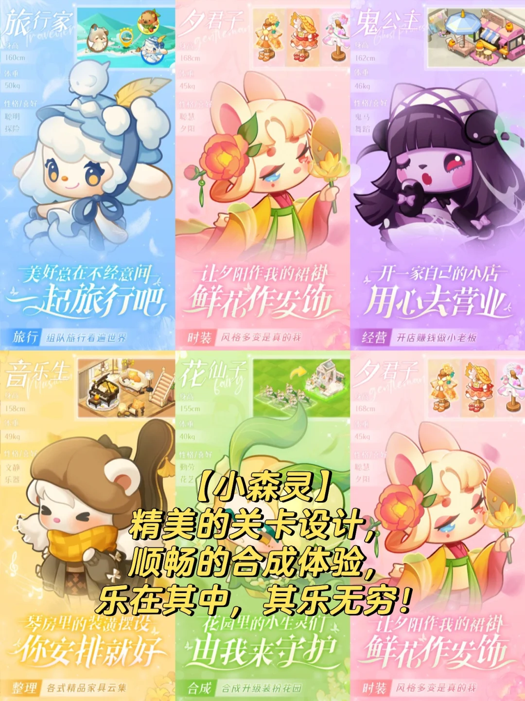 休闲解压游戏排行榜前十名