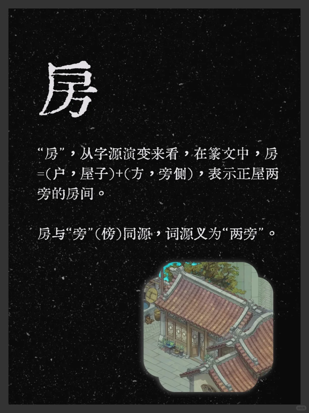 我就说搞游戏开发能学到点东西吧！