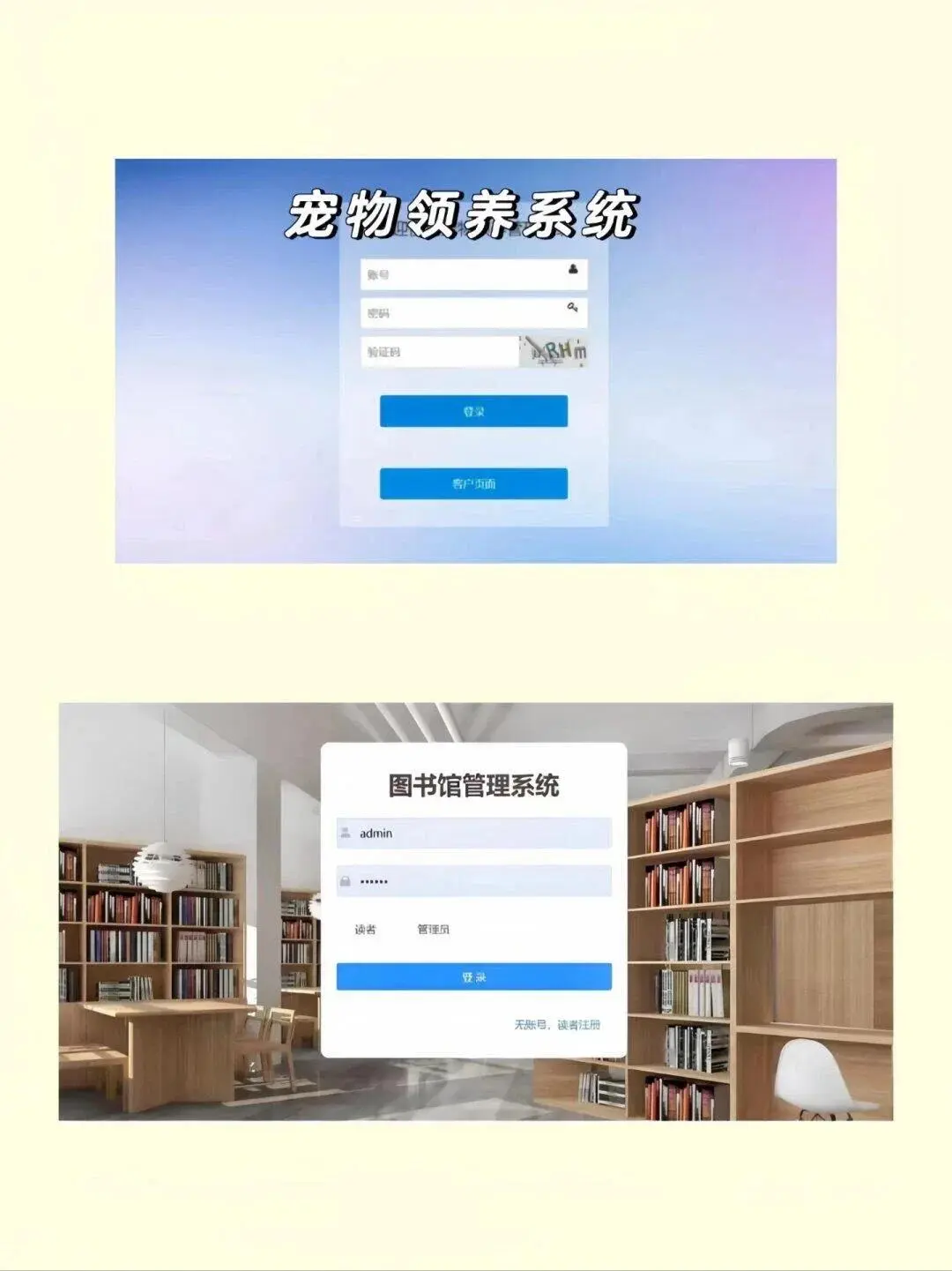 Java实战项目【附源码】拿走即用！！