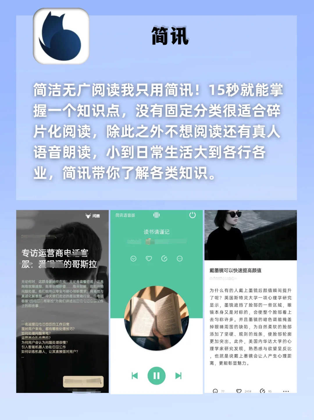 好用到哭😭剩1%电量也要用的宝藏❗