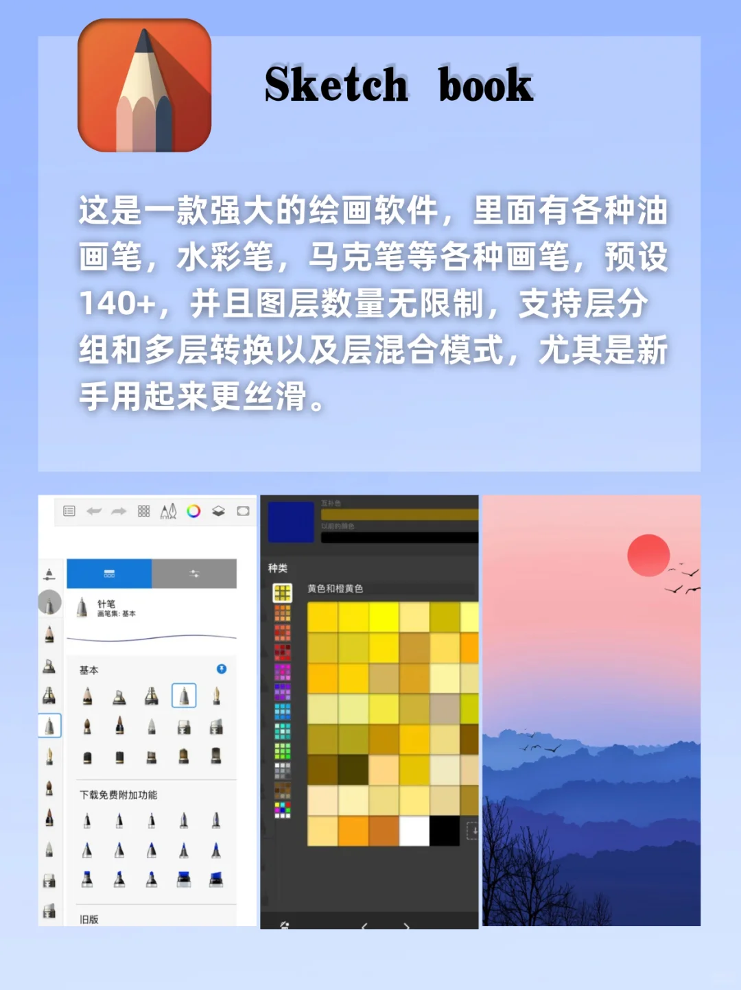好用到哭😭剩1%电量也要用的宝藏❗