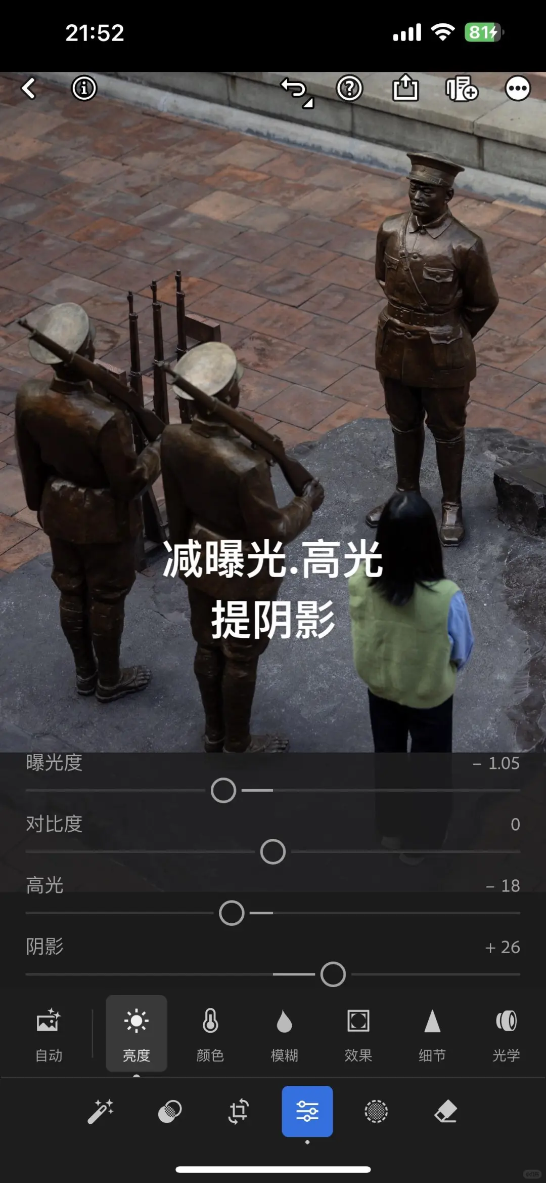 🔥Lightroom高级版居然几块钱就能永使用！