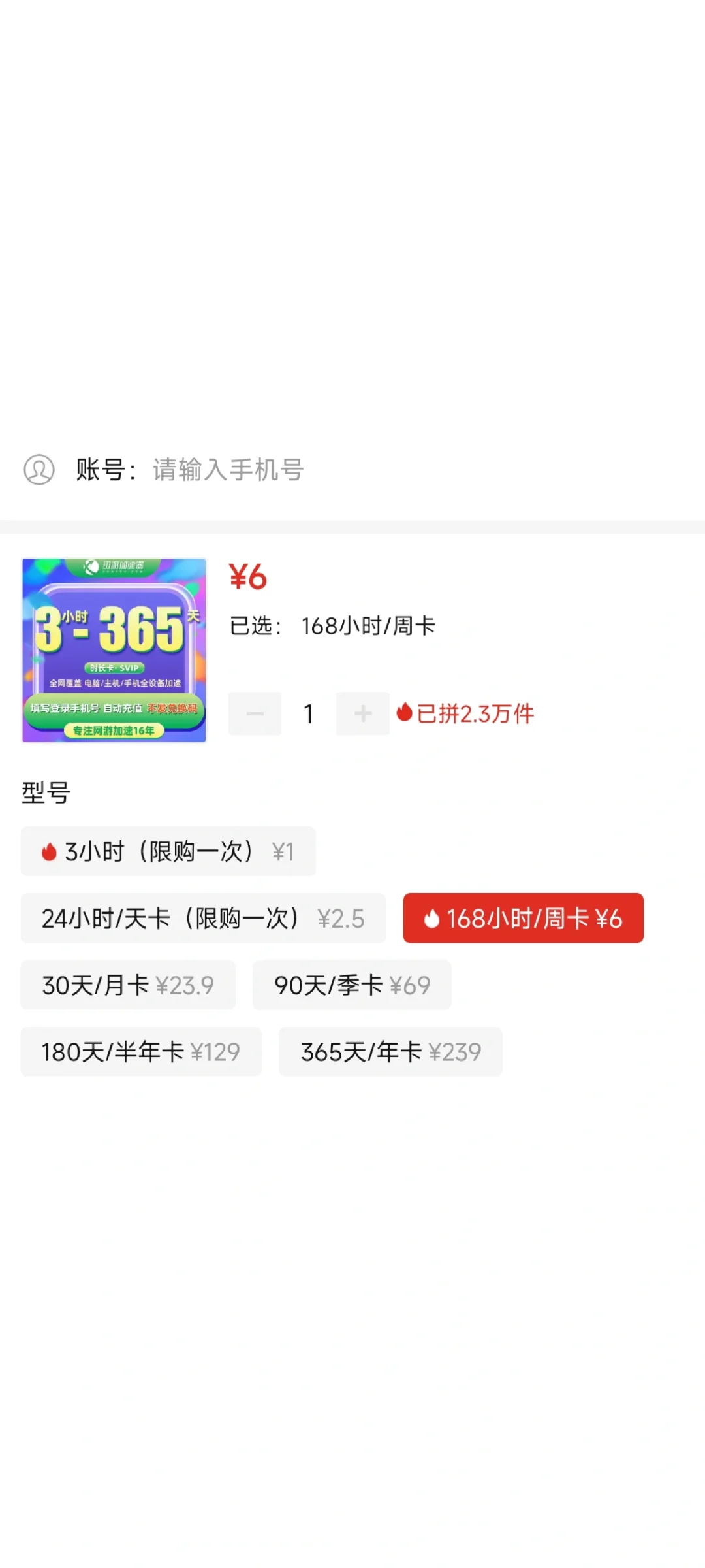 喷3热点连接超顺畅的！！