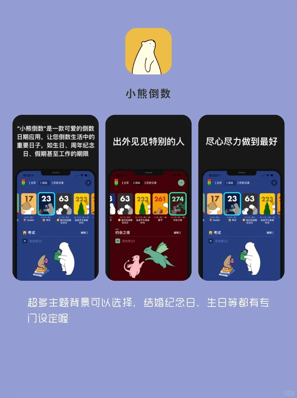 精致女生该有的APP！宝藏app‼️