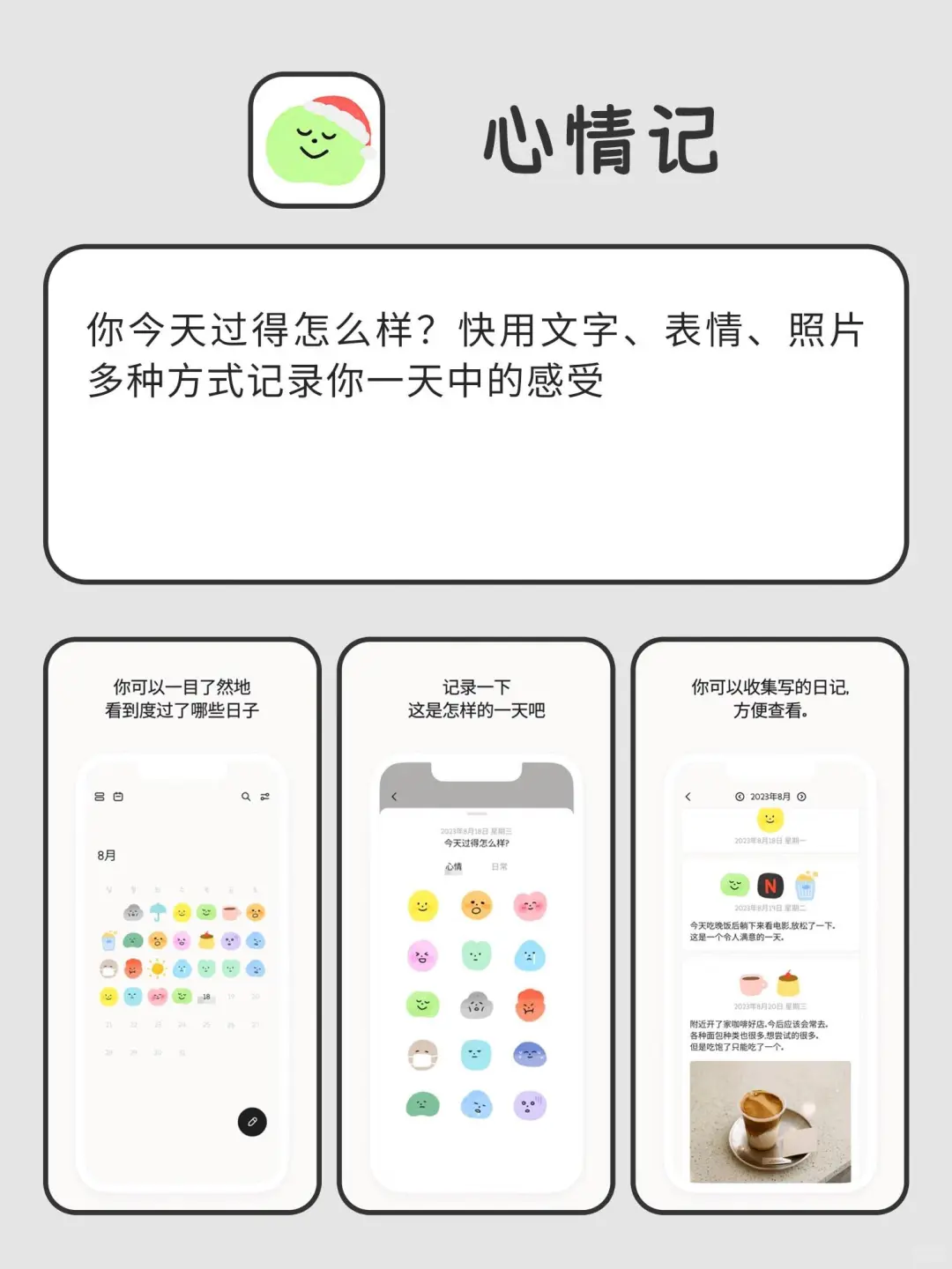 强大到没朋友逆天好用app