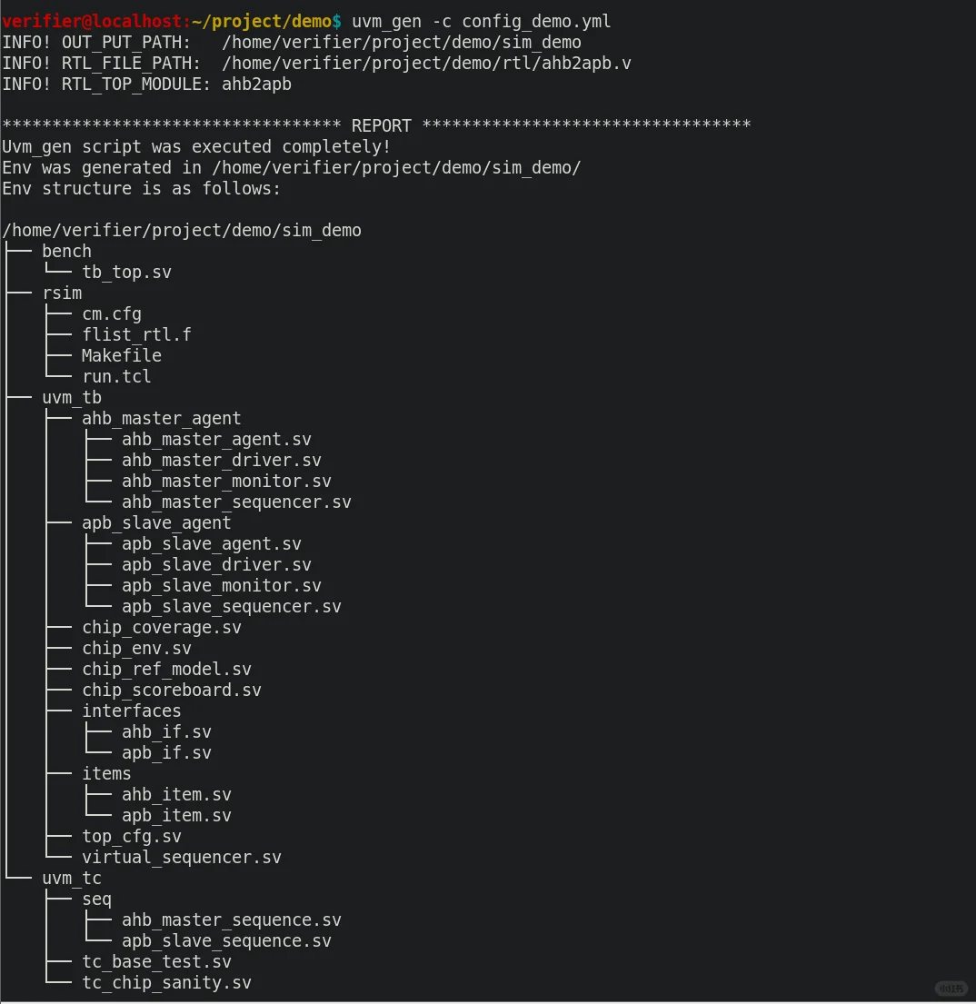uvm平台生成脚本