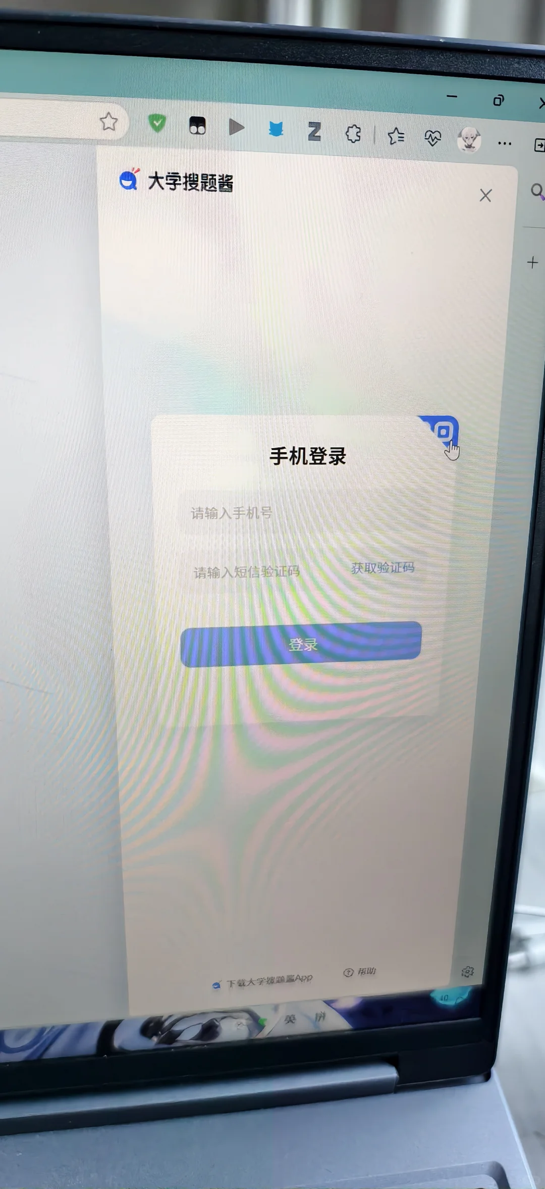 新版网课教程（ocs用不了的直接用这个）