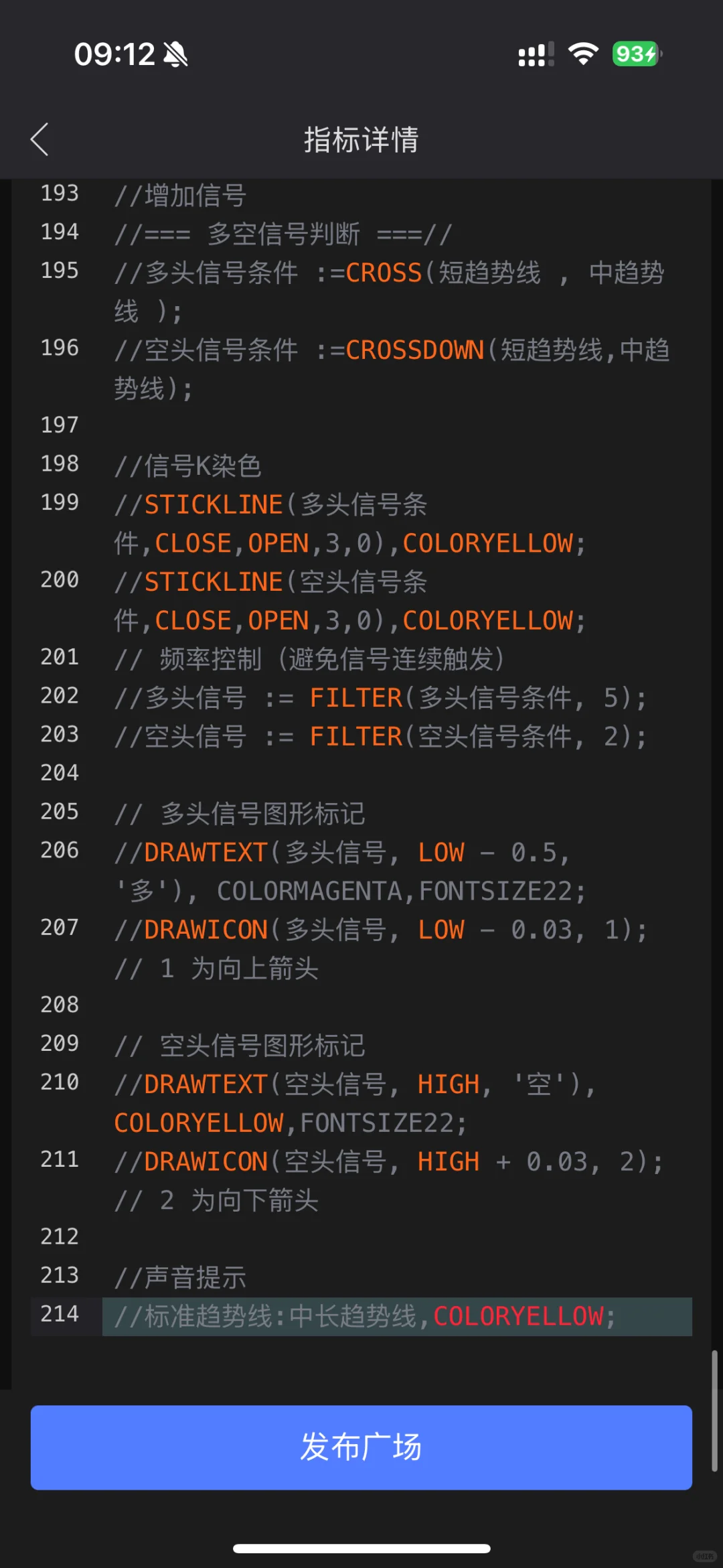 浅笑综合A源码——主图