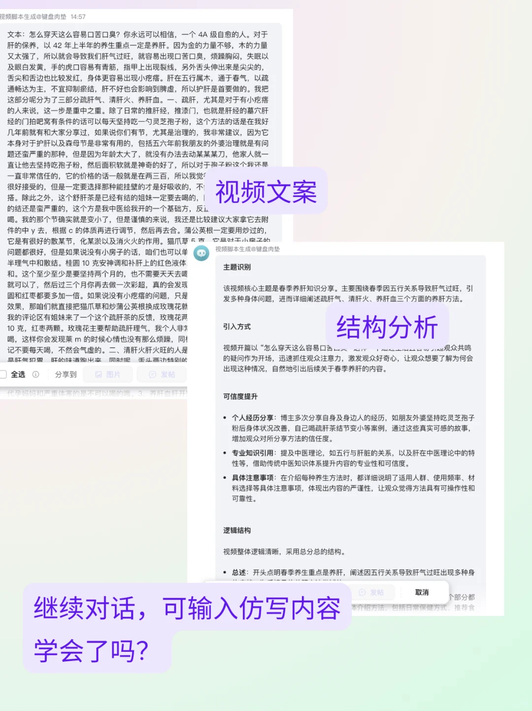 用扣子coze提取视频文案详细教程