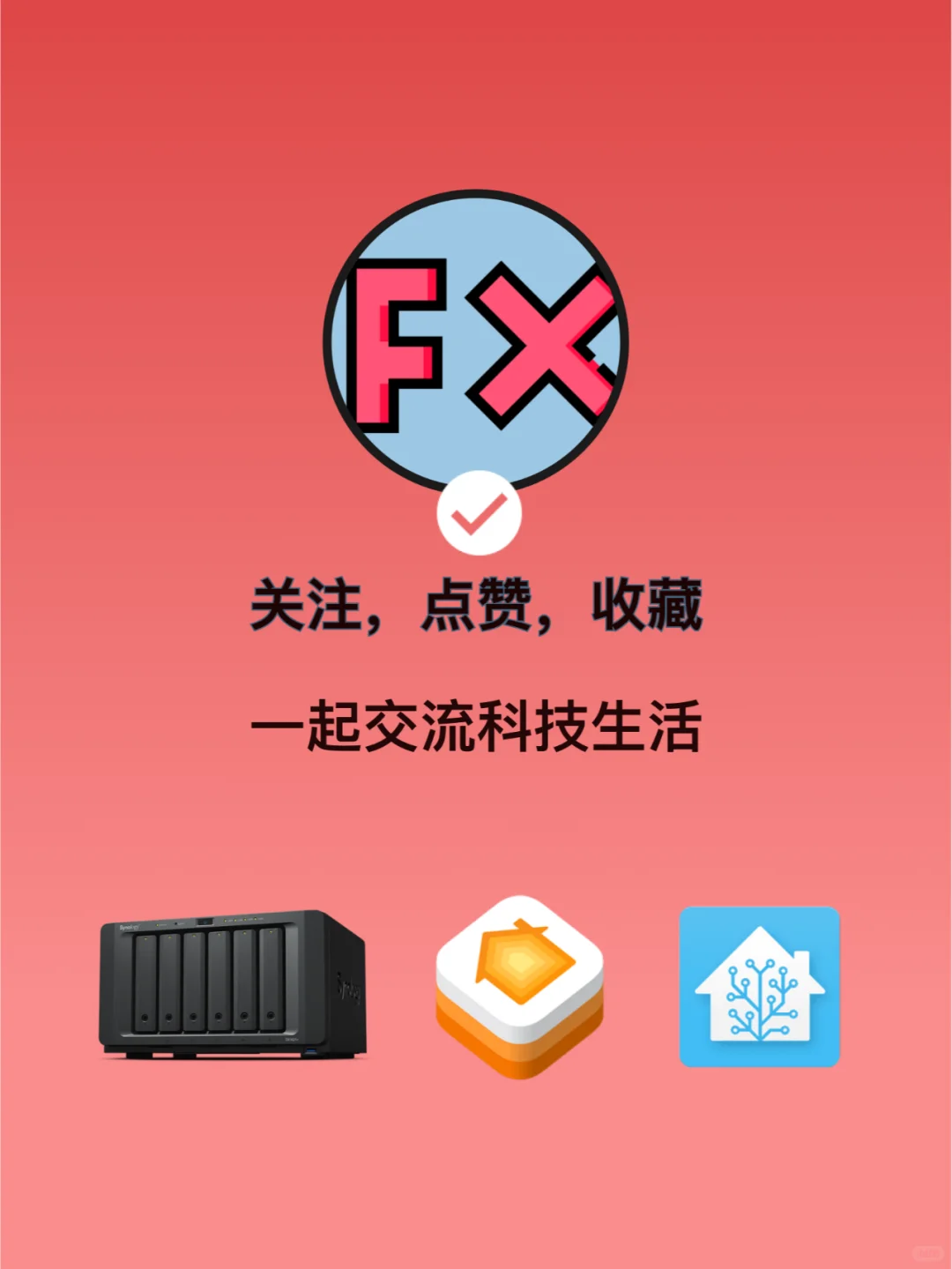 通过路由器实现主机游戏加速