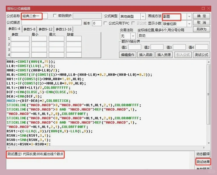 万次反复验证“MACD+KDJ”,抄底逃顶两不误