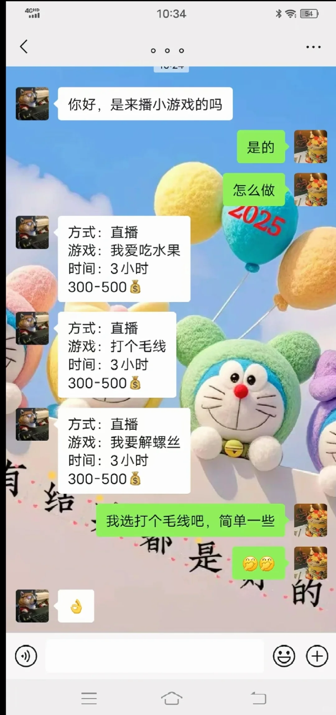 六月宅家消消乐