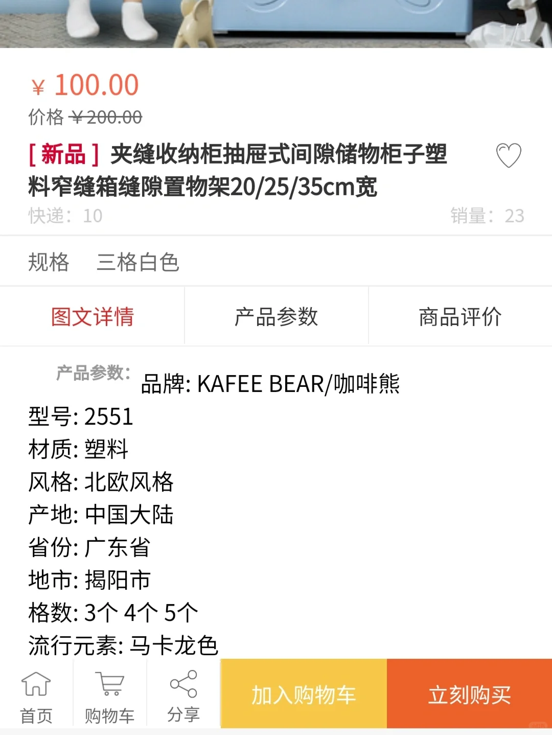 商城小程序源码上线了，想要的来