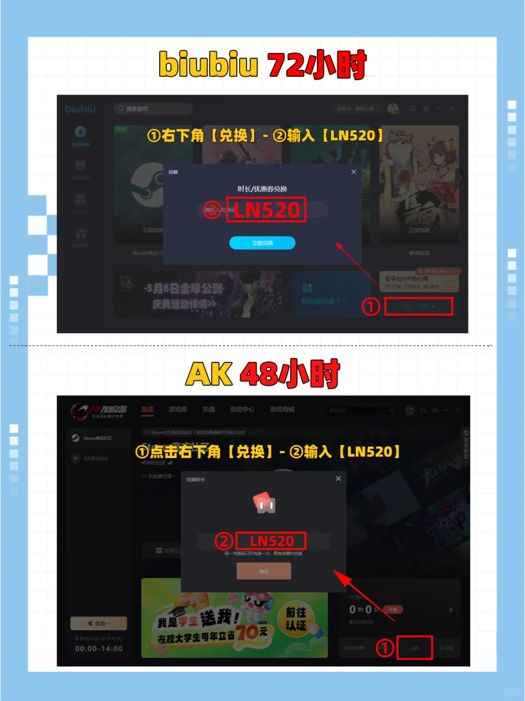白嫖Steam加速器，99%人不知道的方法