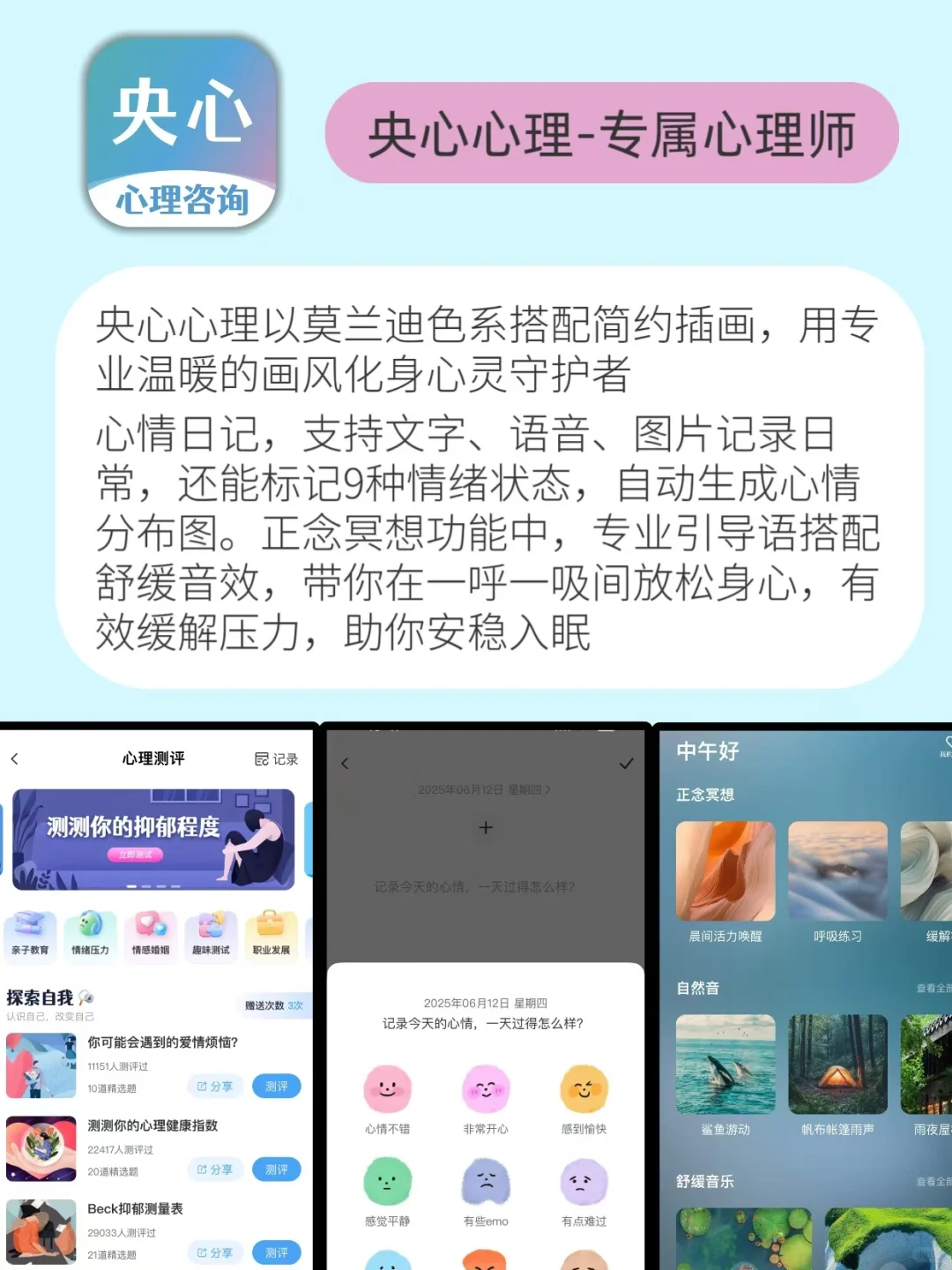 拯救孤独感❗治愈又解压的6款app~