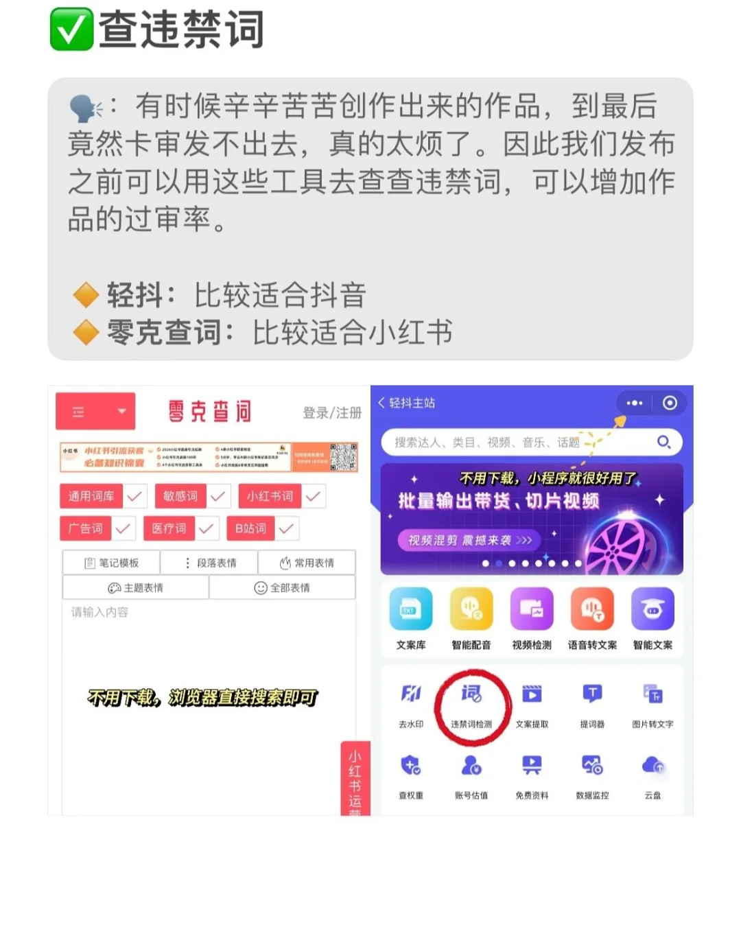 99%的新媒体人不知道的流量密码！