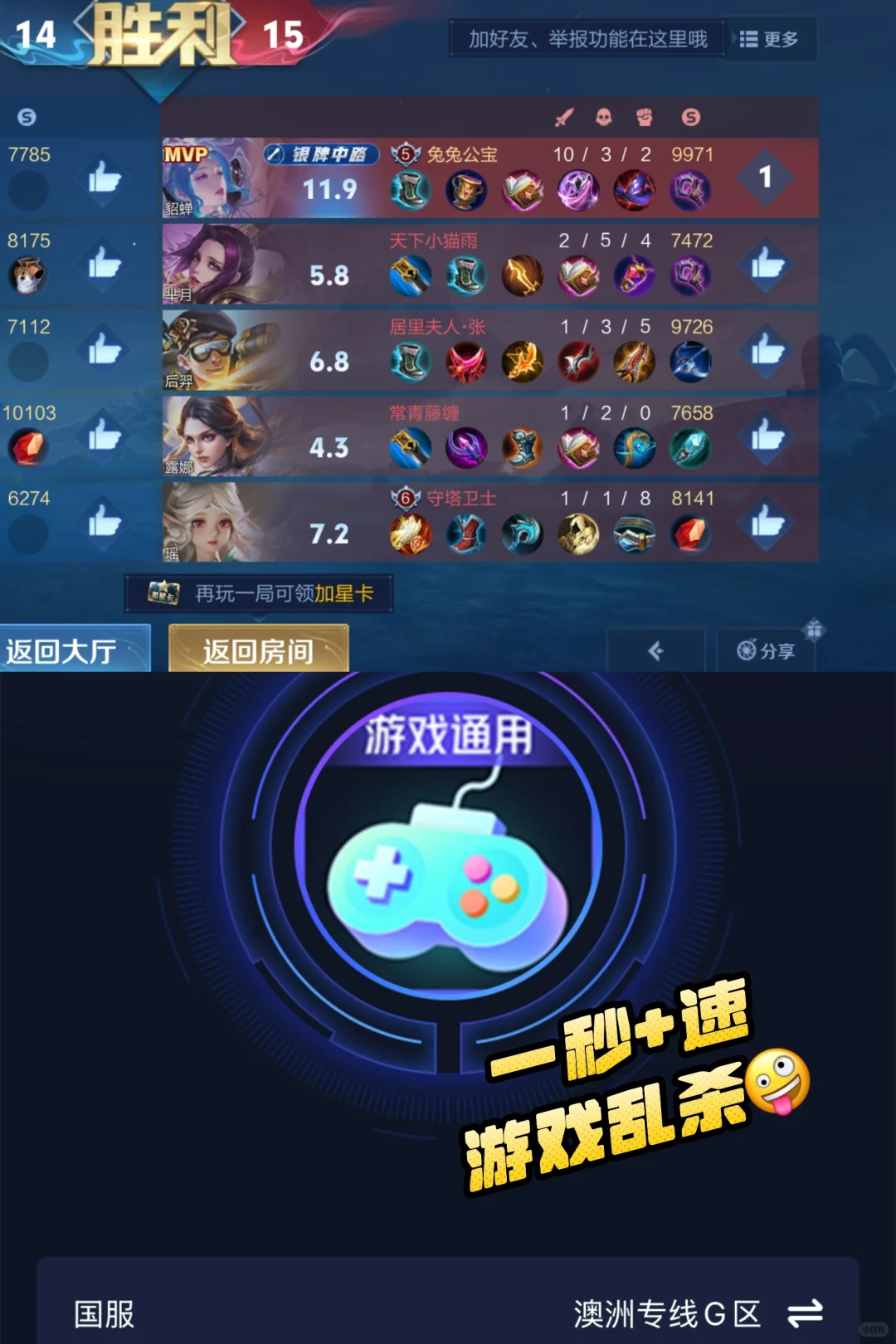 🇦🇺澳洲留学生必备App合集✨