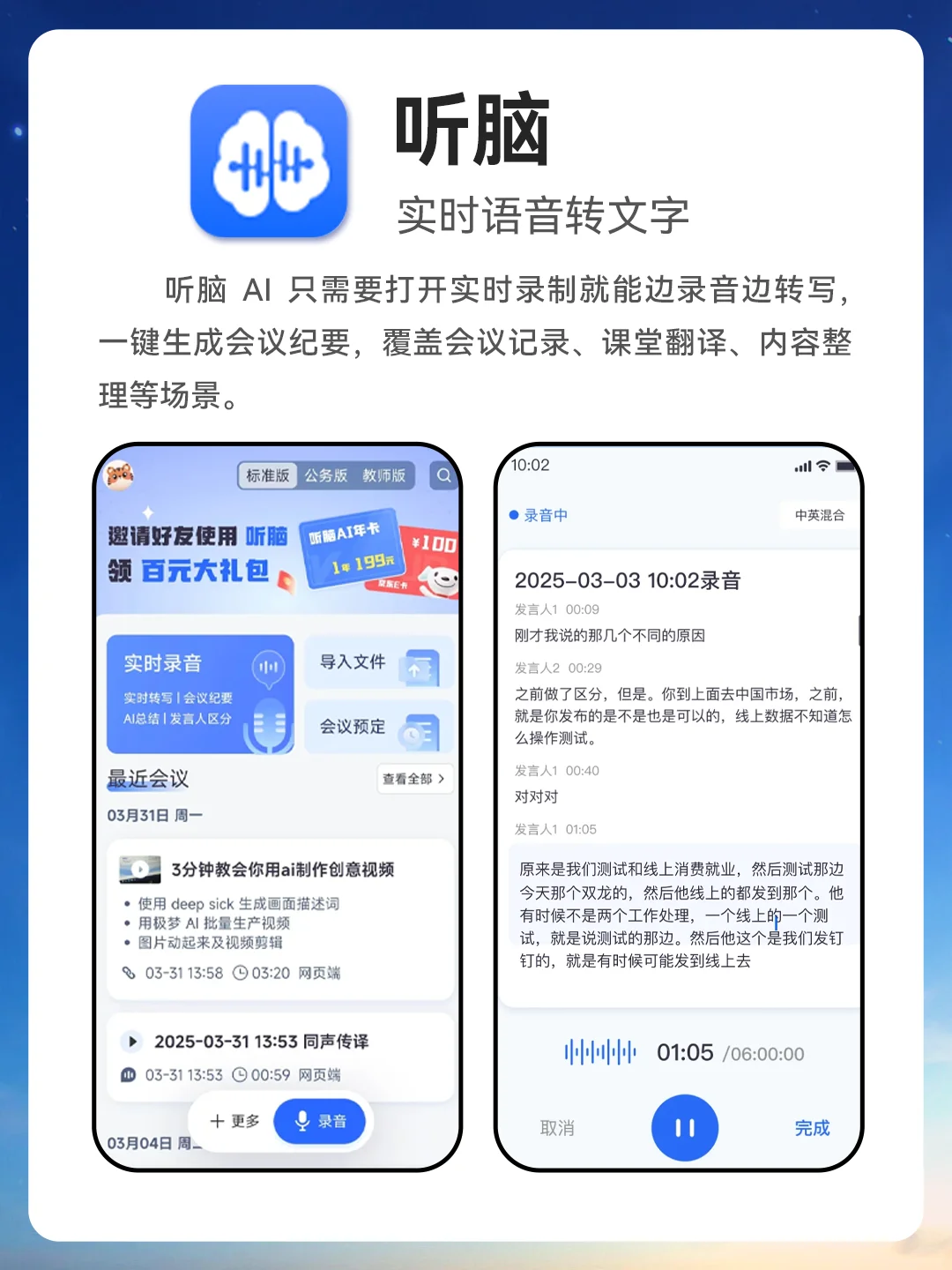🔥自媒体人私藏！16个宝藏APP直接封神