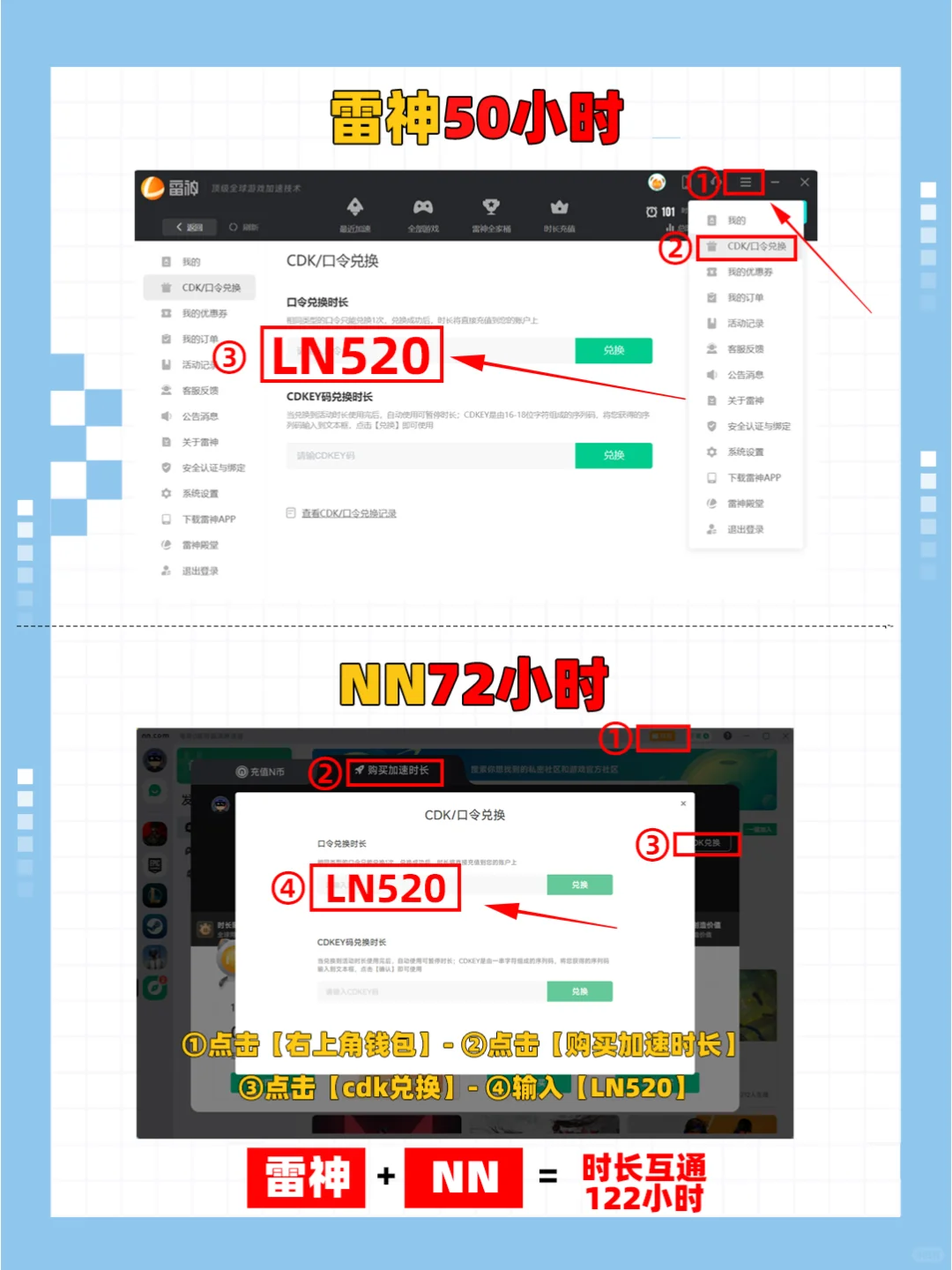 白嫖Steam加速器，99%人不知道的方法