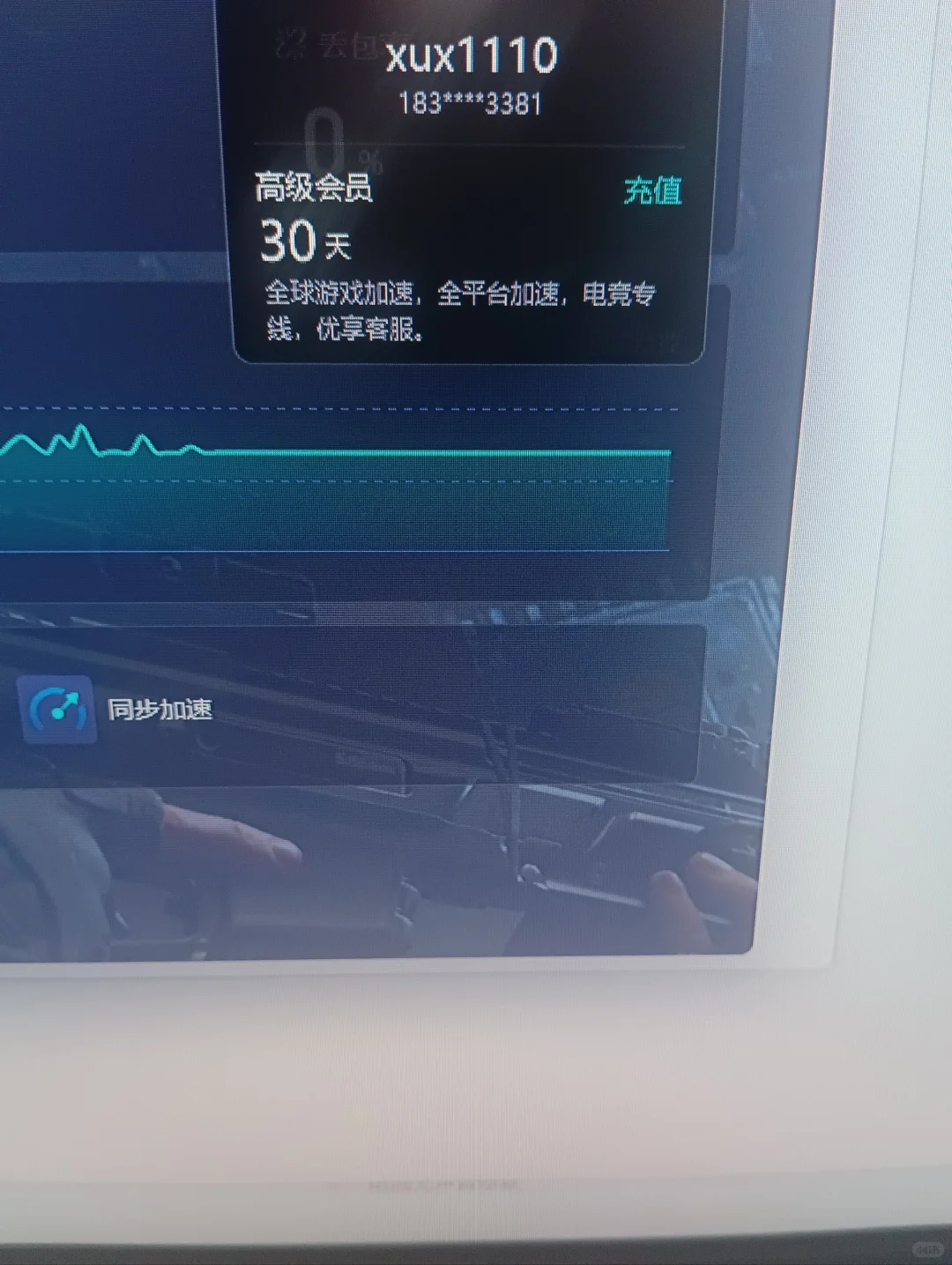 玩个破游戏要经历81难才能安装