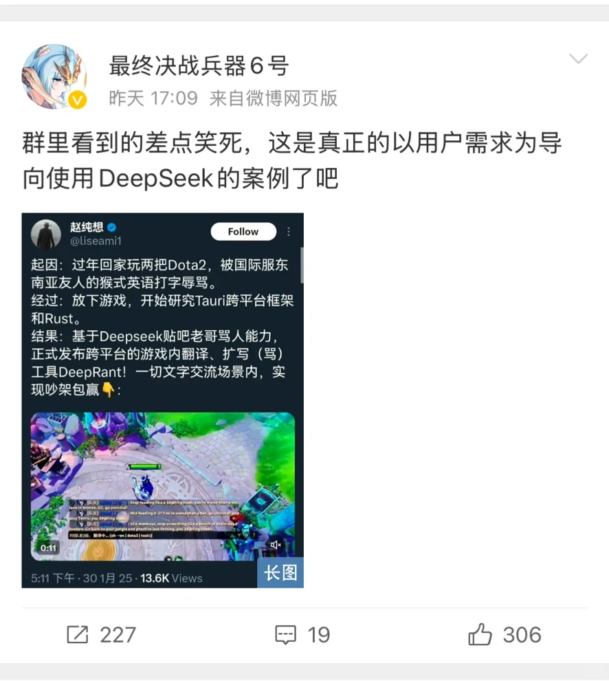 春节期间做了个免费工具，没想到破圈了😆