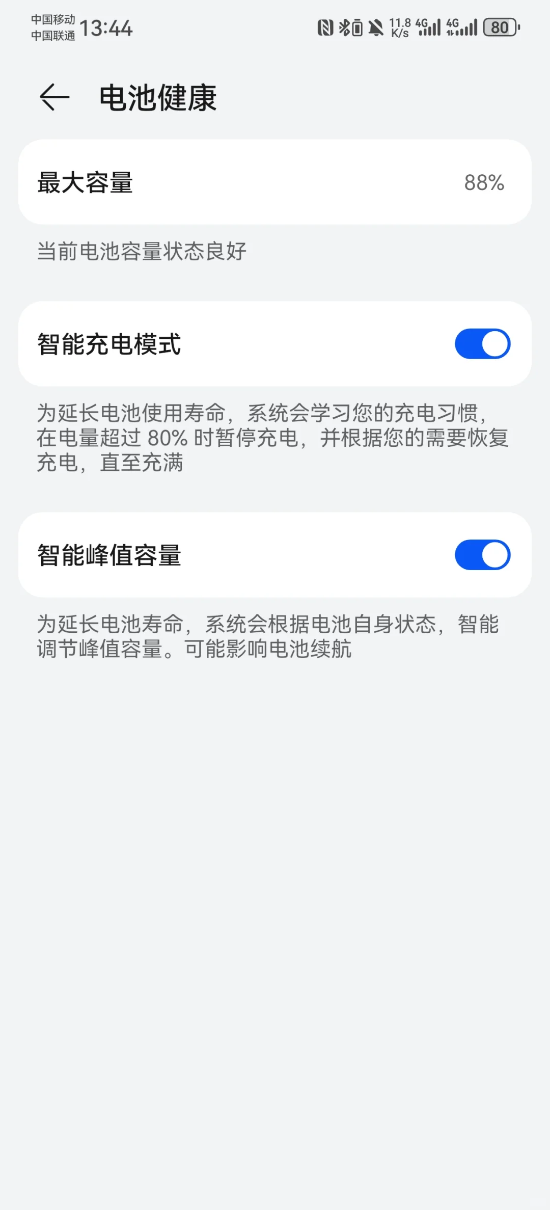 哇丢！！原来还能这么玩的啊🤣🤣🤣