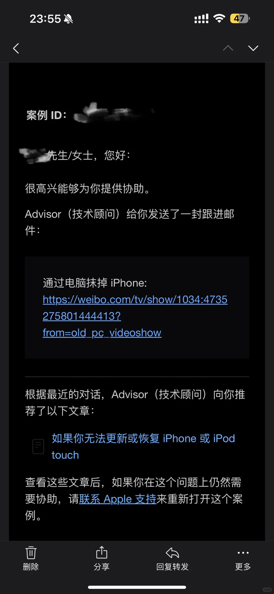 谨防任何一个低价下🪜的评论，他很大可能是