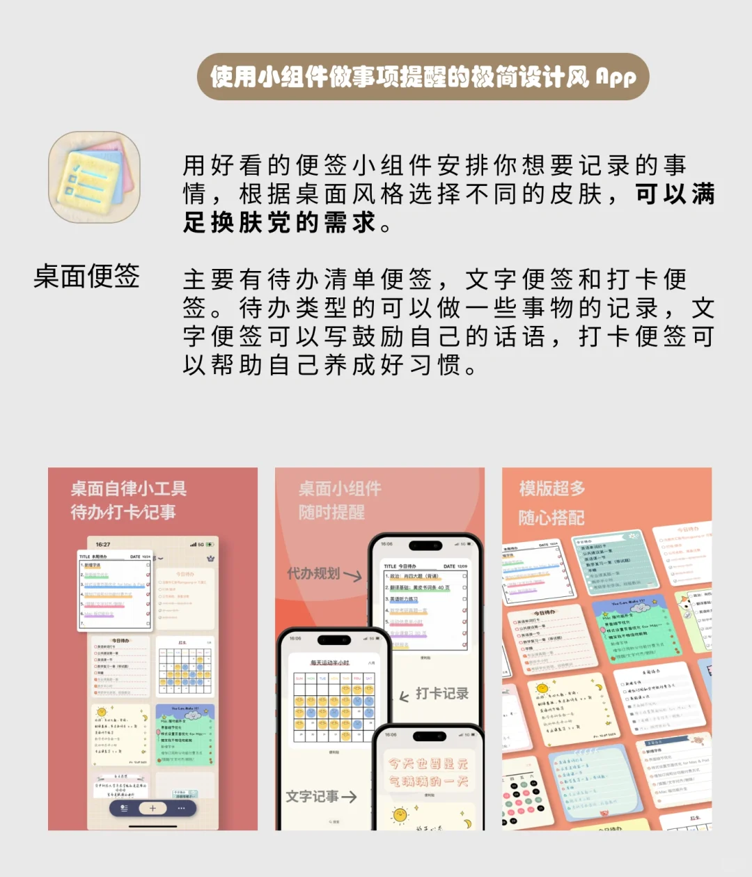下班后可以放松自己的6款APP