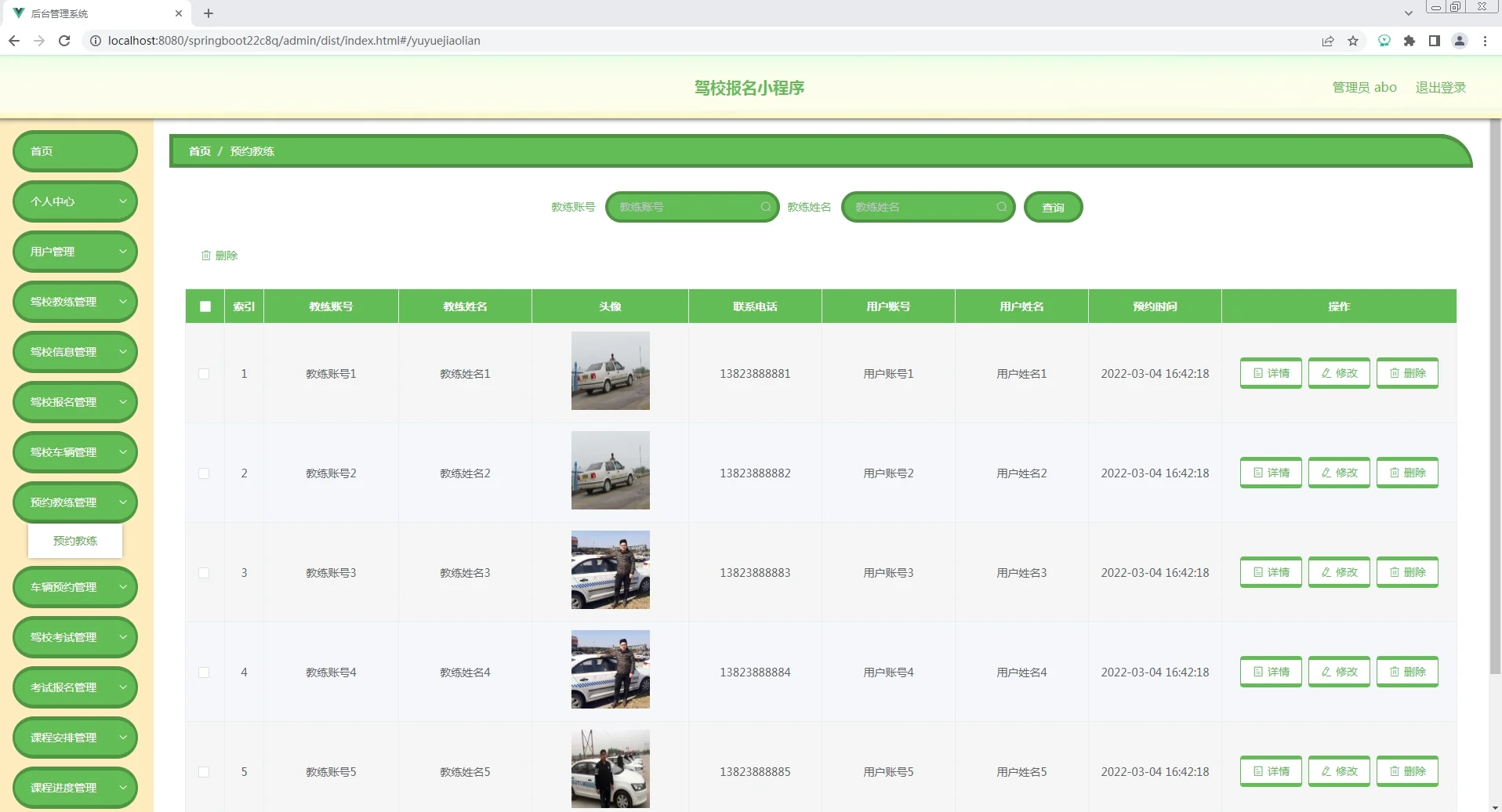 Day03:50套微信小程序毕设源码,拿走可用