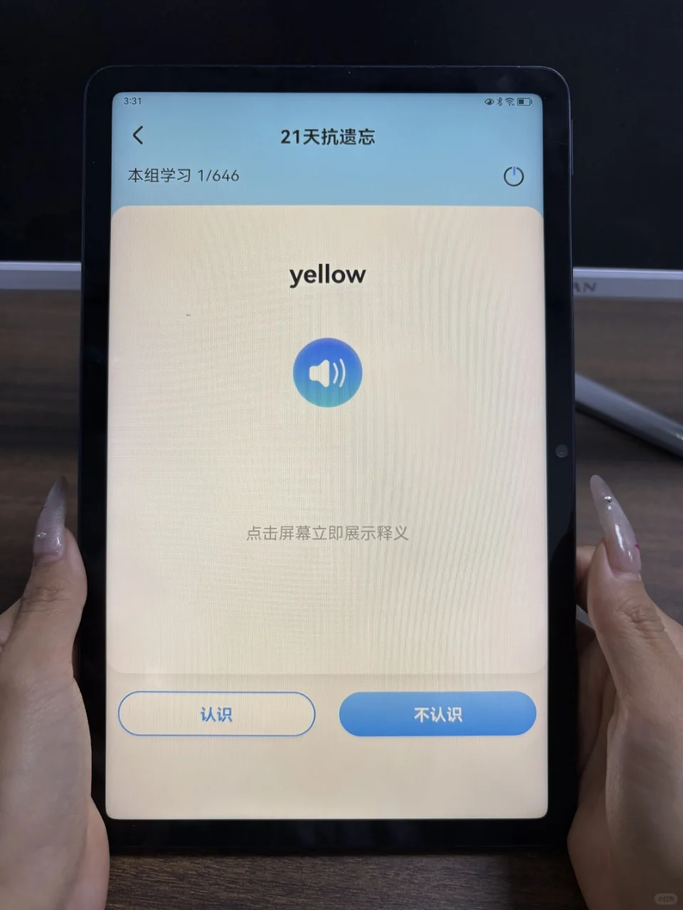 李校来啦英语app开发源码学习系统听力
