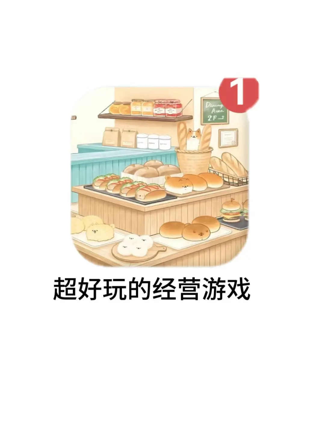 超好玩的几款游戏