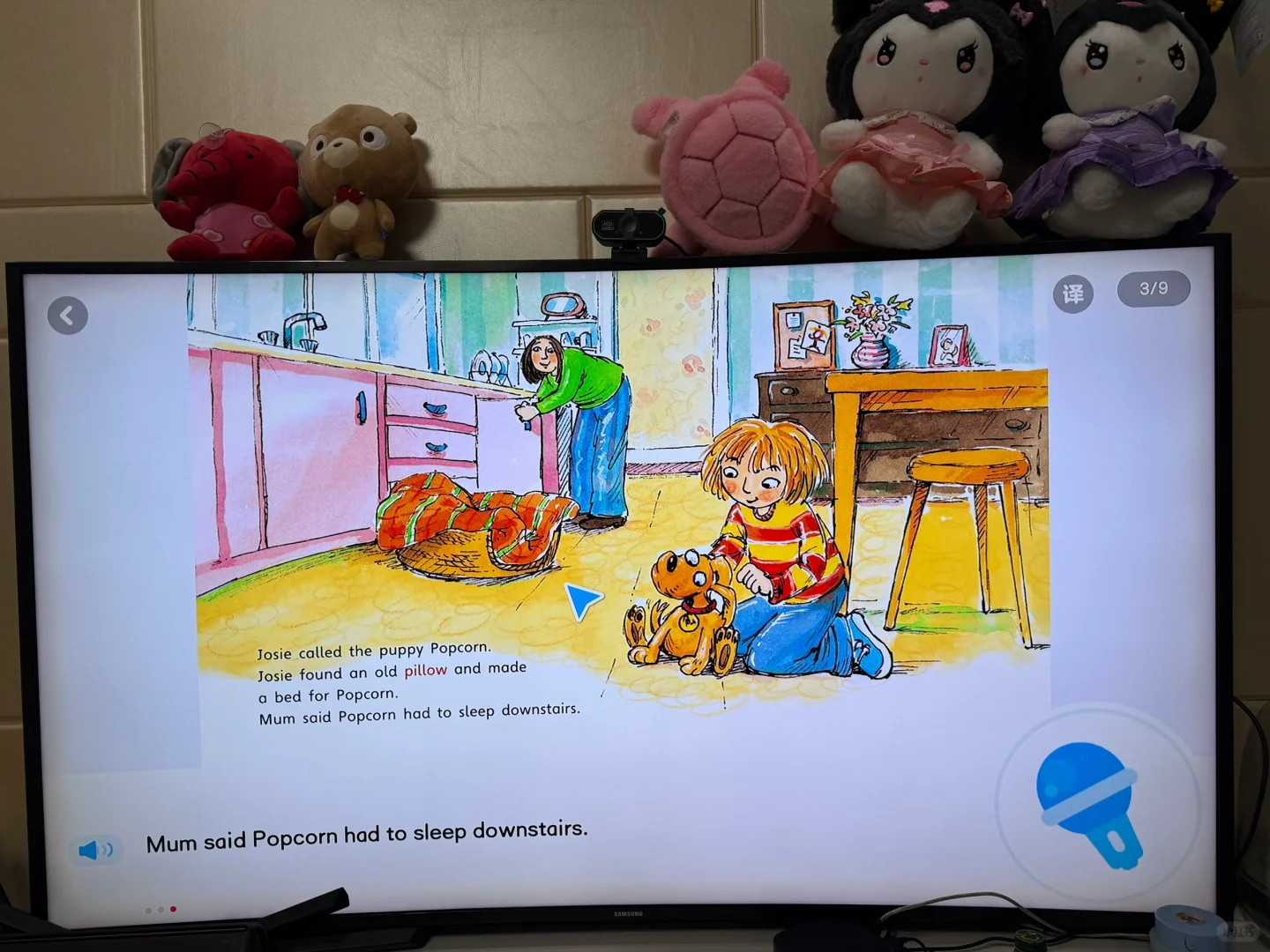 又给我家电视学习机安装新的教育app啦