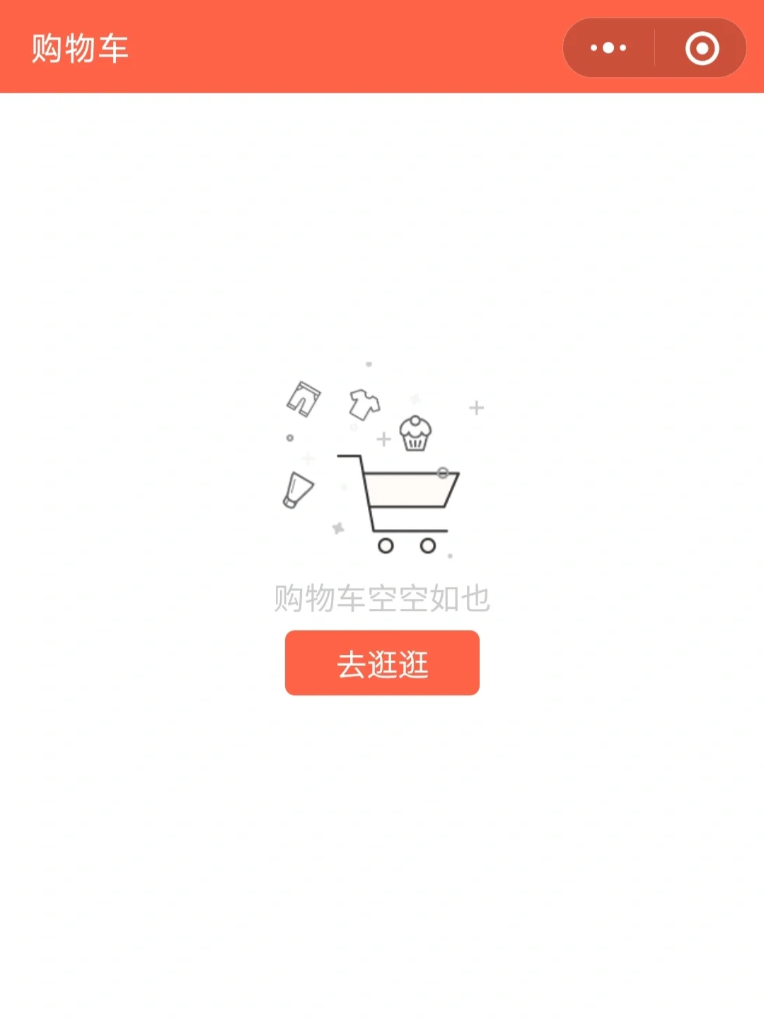 商城小程序源码上线了，想要的来