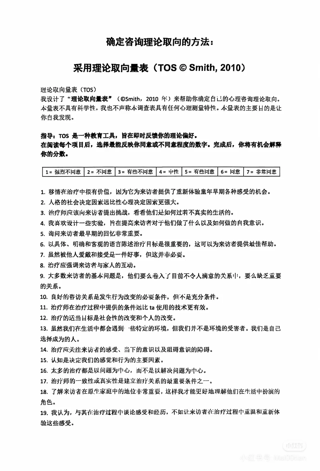 你到底适合哪个流派？