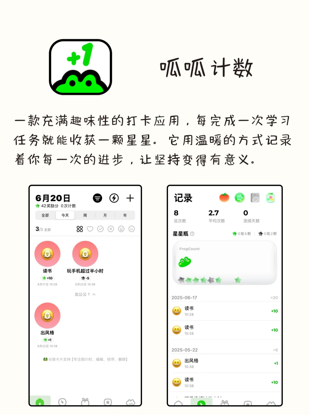 八款暑假写作业能用到的自律APP