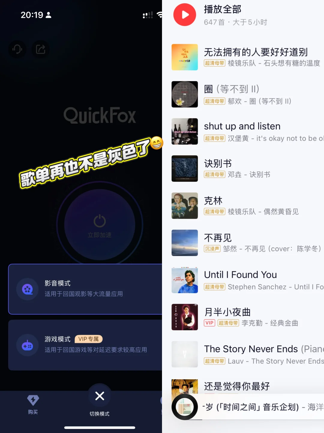 🇦🇺澳洲留学生必备App合集✨