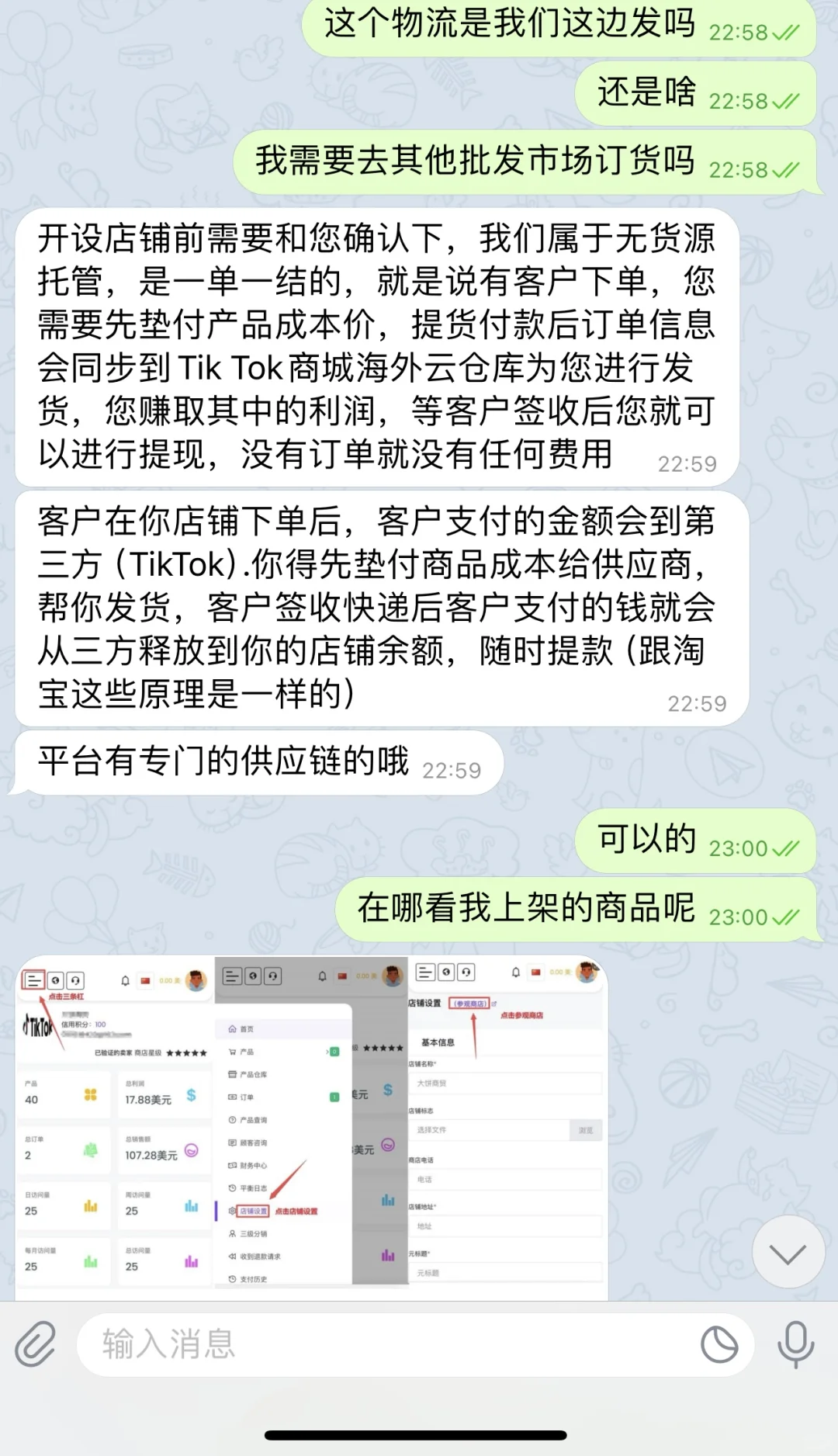 家人们，我是不是遇到诈骗了