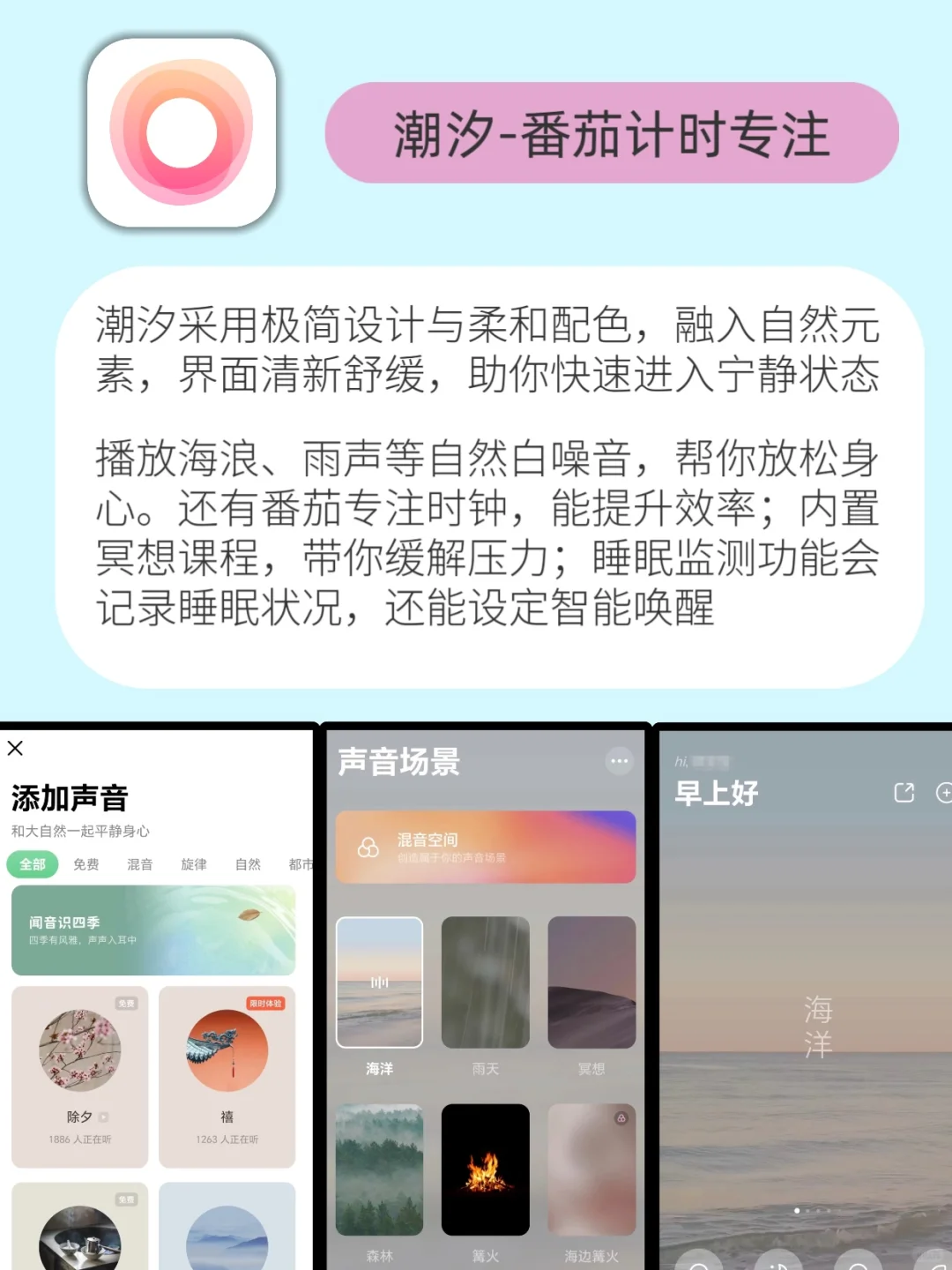 拯救孤独感❗治愈又解压的6款app~
