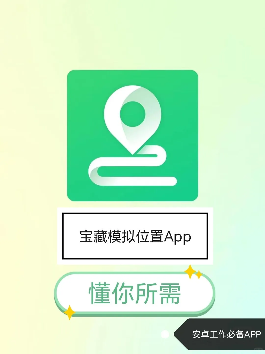 不得不分享的几款神仙宝藏软件
