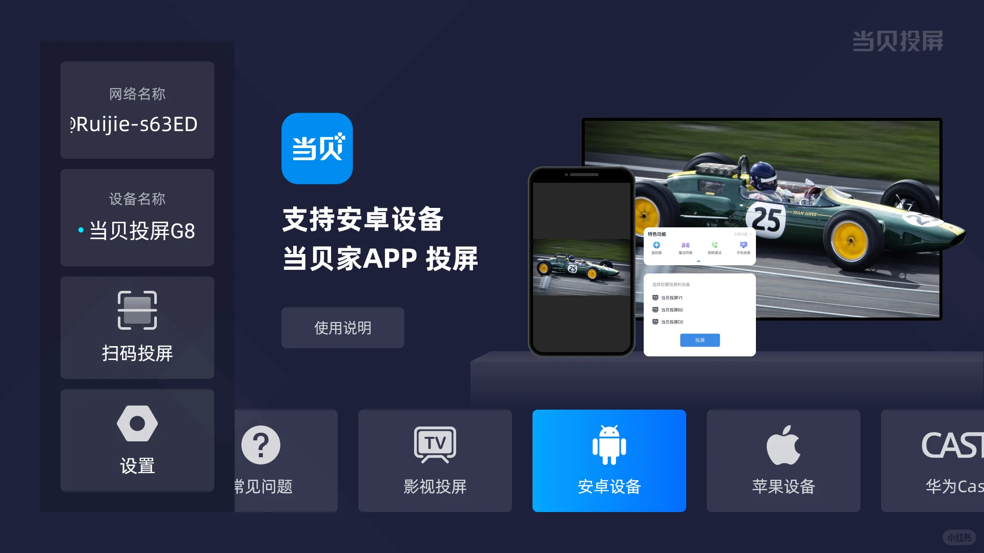 2025电视盒子怎么选：让老电视再焕青春