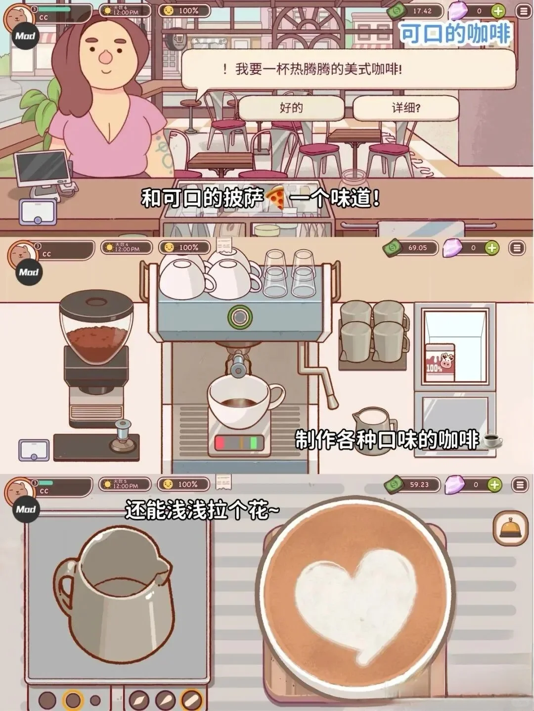 有一款游戏让你玩到忘记吃饭！