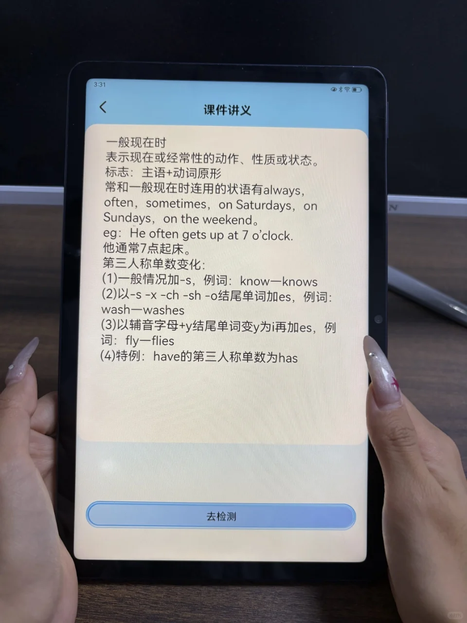 李校来啦英语app开发源码学习系统听力