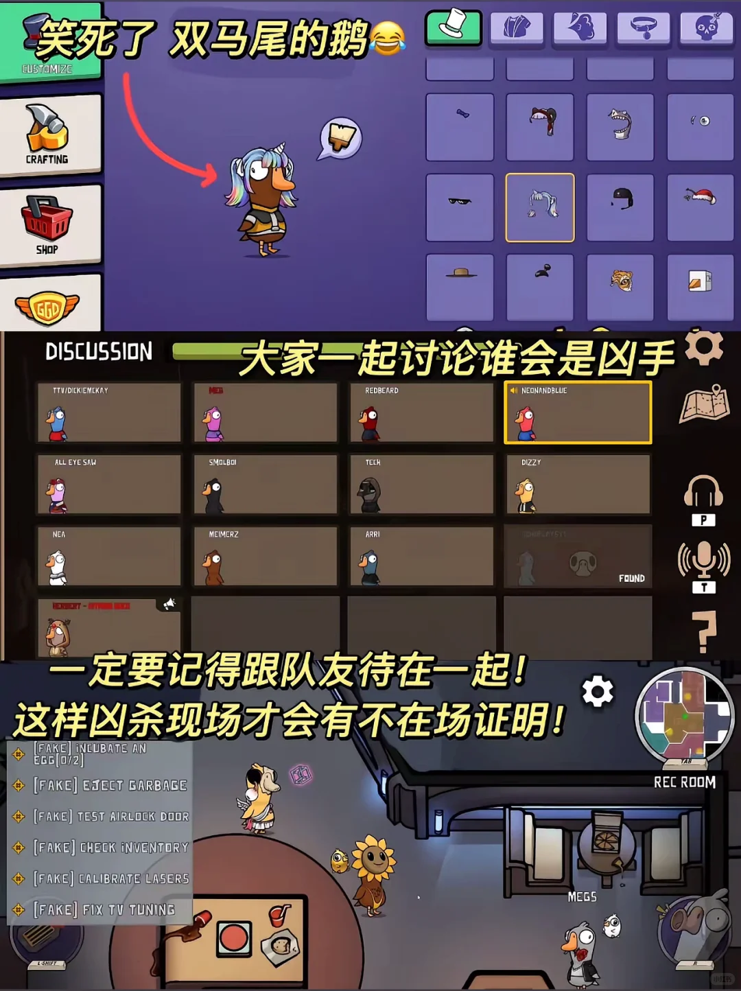 不用再求别人！鹅鸭杀ios版超详细下载教程❗️