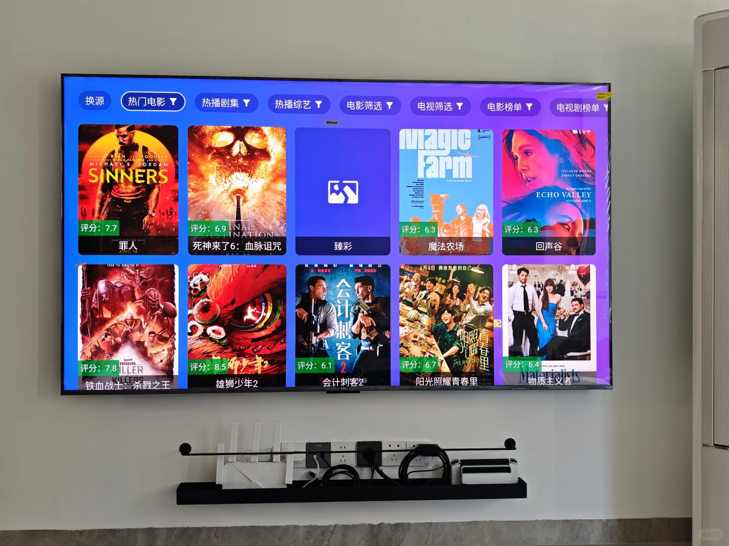 可以免费看视频超绝！