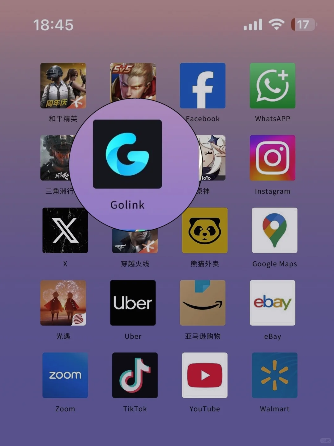 🇺🇸美国留子必备APP推荐