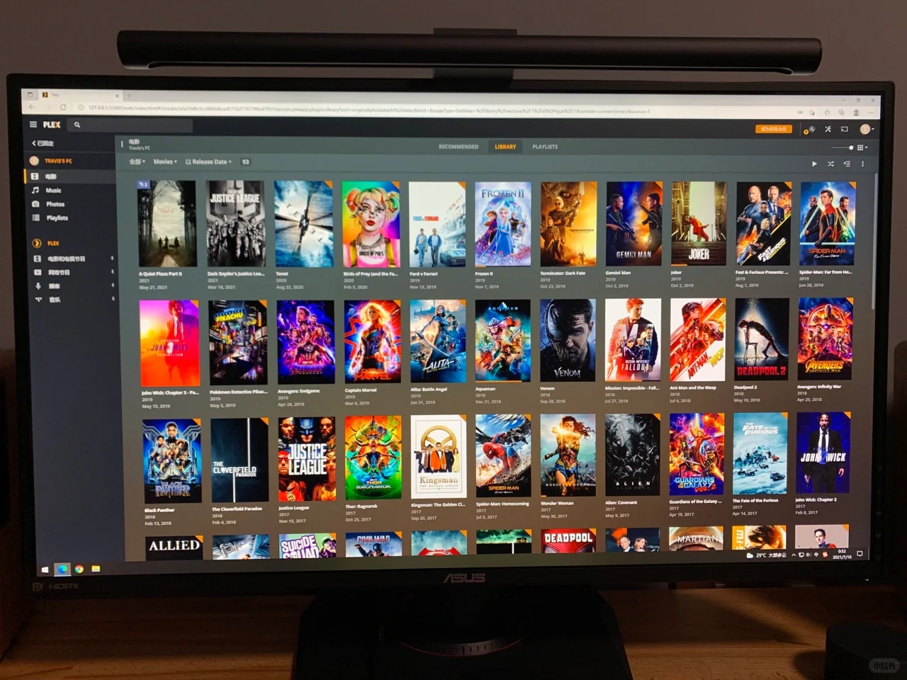 如何使用Apple TV搭建个人4K影视库