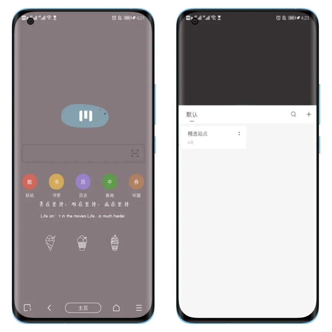神仙级浏览器，满足你的一切幻想